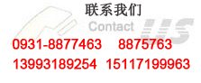 聯(lián)系鞏義市騰達(dá)真空設(shè)備廠(chǎng)